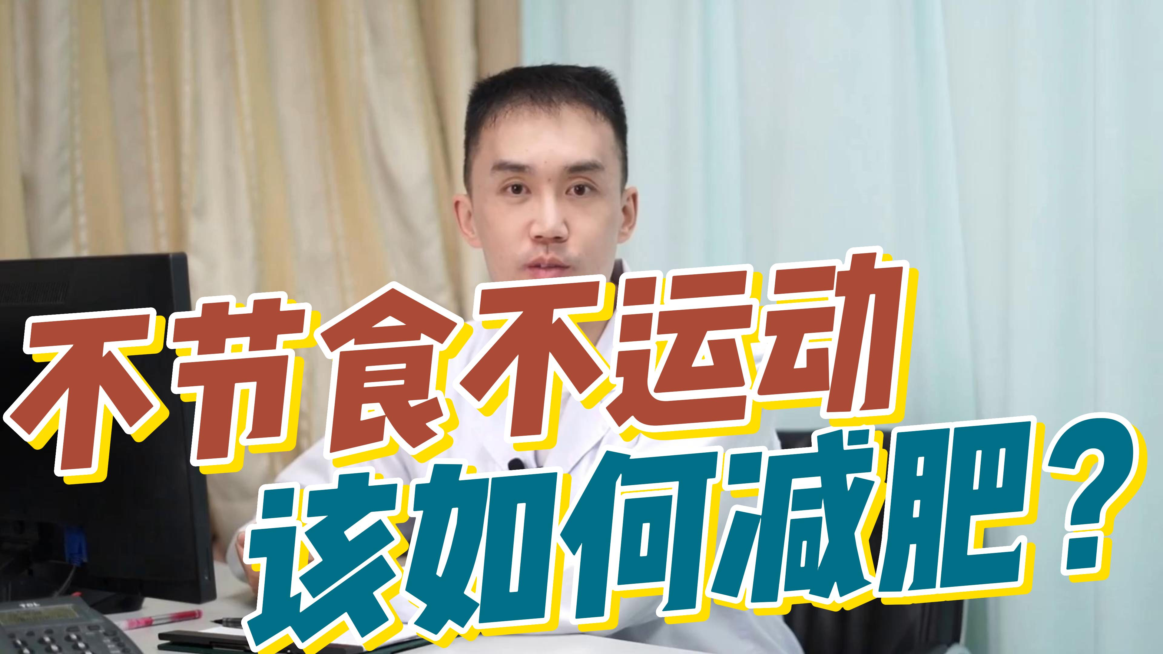 腹部赘肉减不了?那是脾的运化功能出现了问题,一个方法来帮你