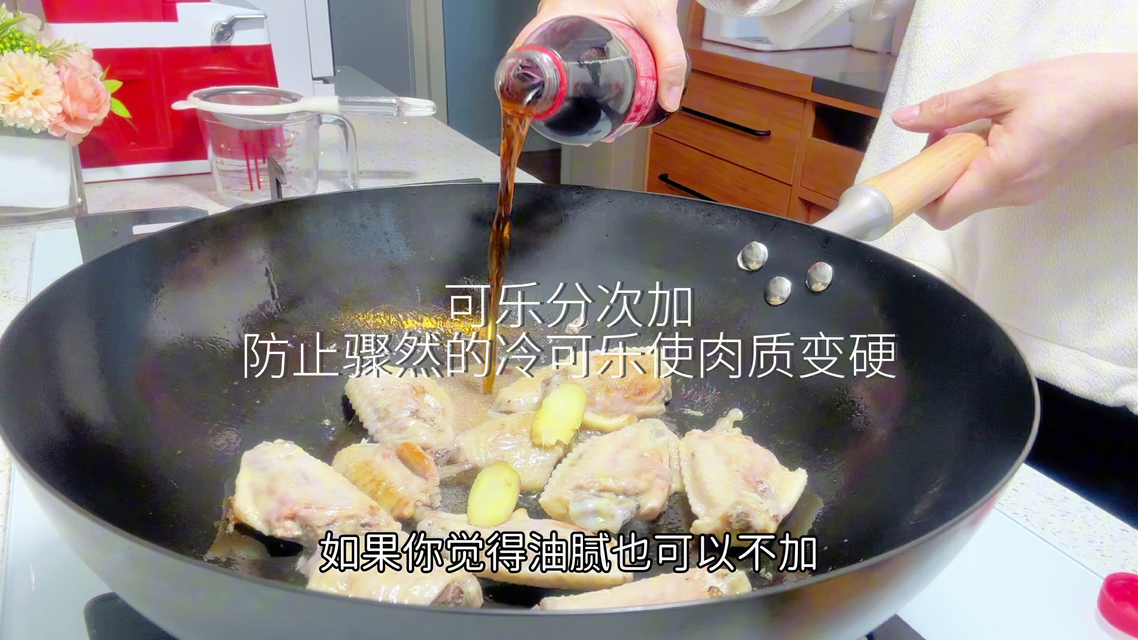 母女二人午餐vlog,用喜欢的厨具,做每个小朋友都喜欢的可乐鸡翅