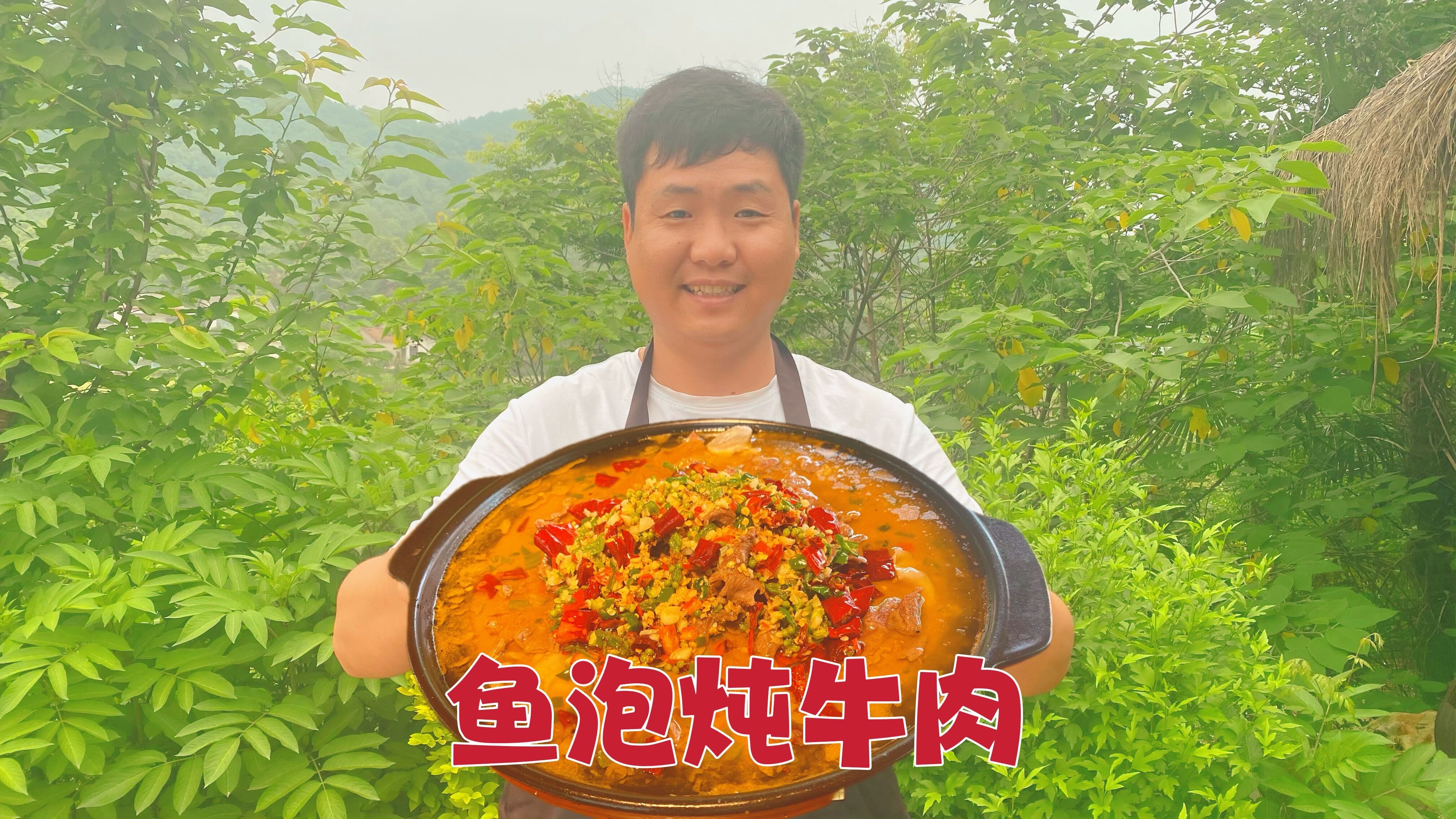 菜籽大丰收,回家炖锅“牛肉鱼泡”,新鲜花椒的香味真开胃