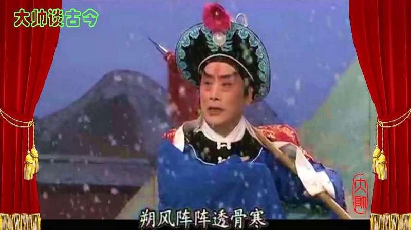 李浩天演唱京剧野猪林选段大雪飘扑人面朔风阵阵透骨寒