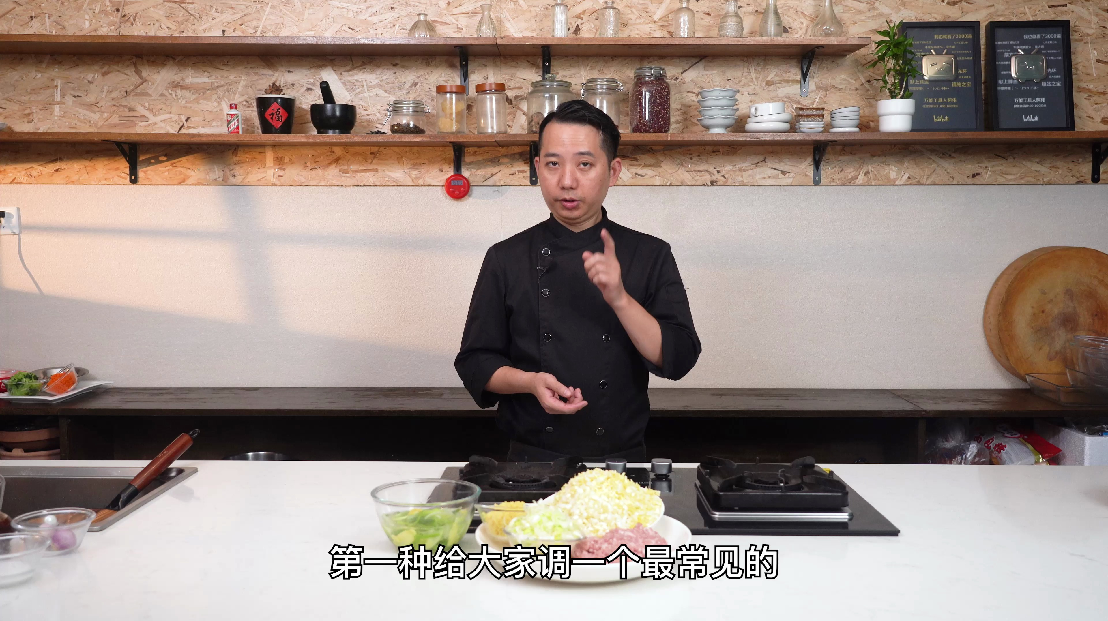 饺子馅不会调？给你一种调饺子馅的方案 猪肉白菜馅