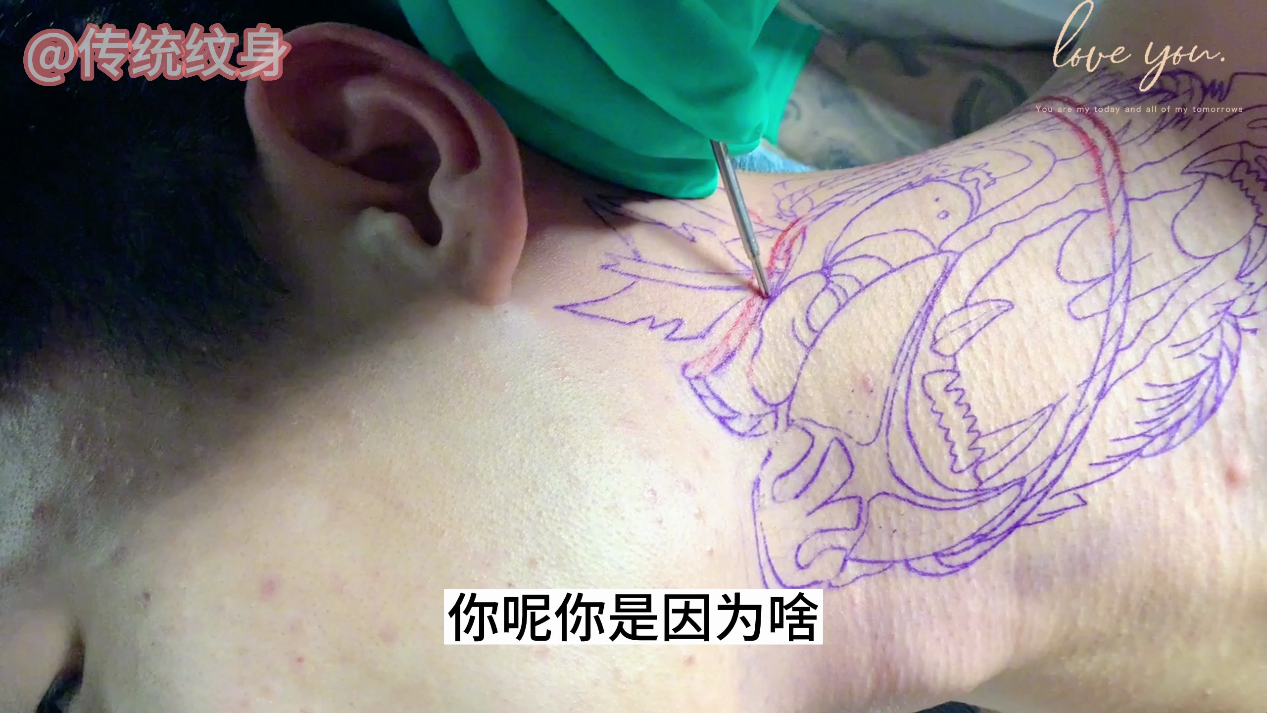 脖子纹身到底有多疼?这部记录片告诉你,帅哥疼的直流汗!