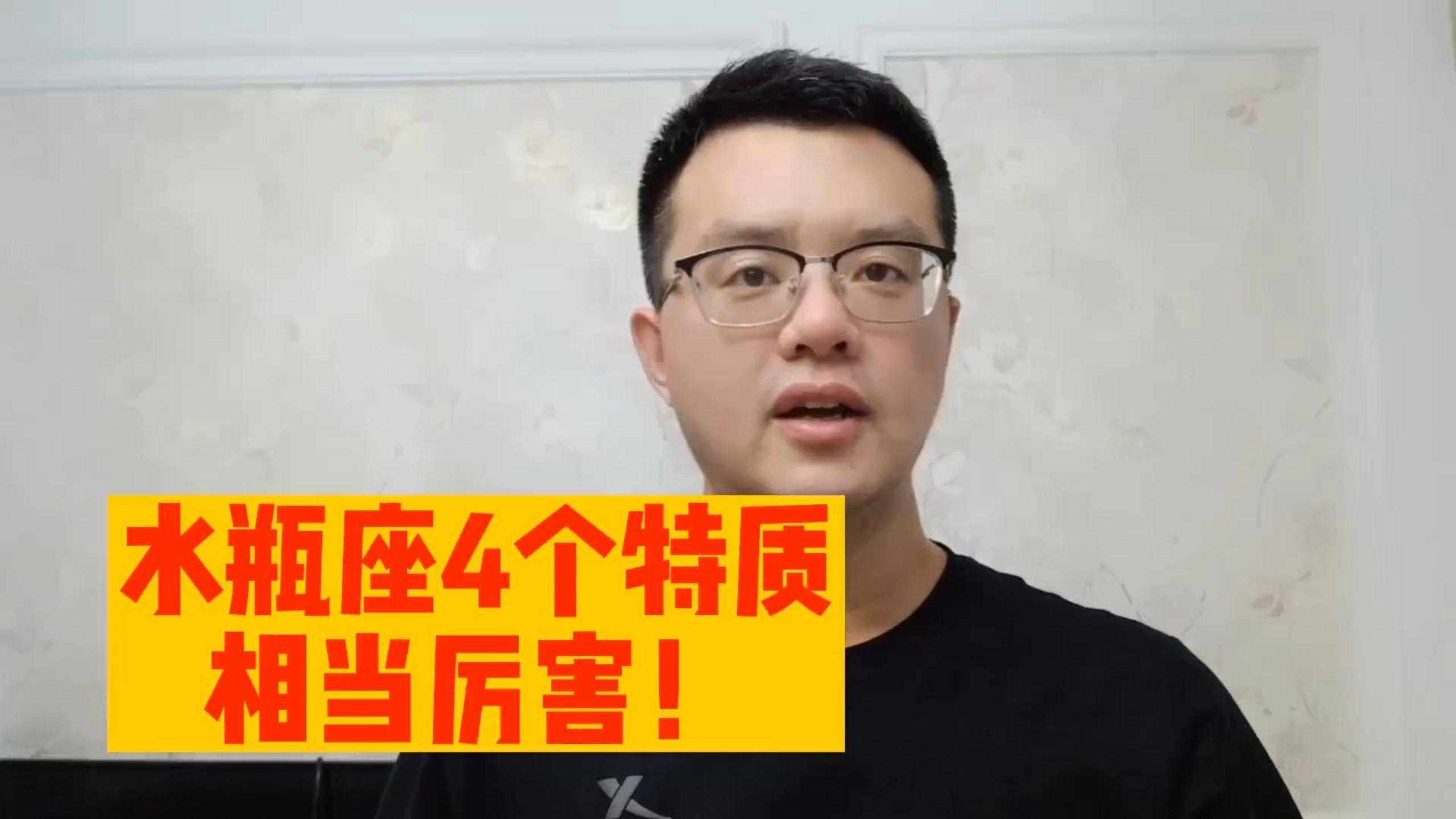 12星座中,水瓶座隐藏的4个可怕之处!看清水瓶的阴暗面