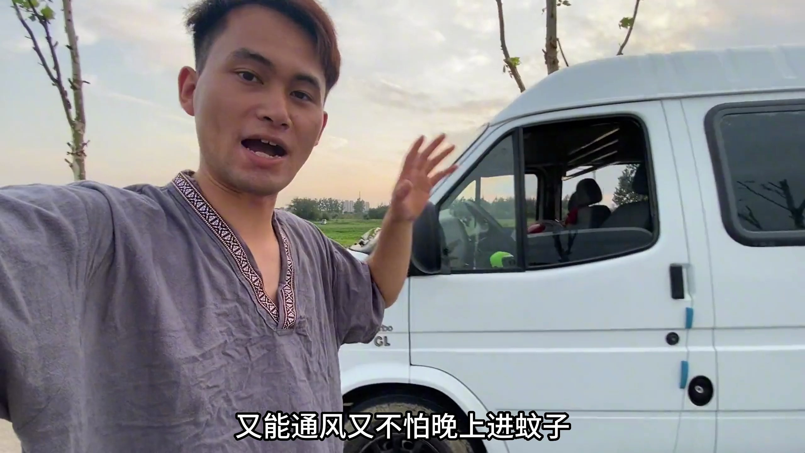 8万买的面包车拉货跑全国,继续出发,再干一个月