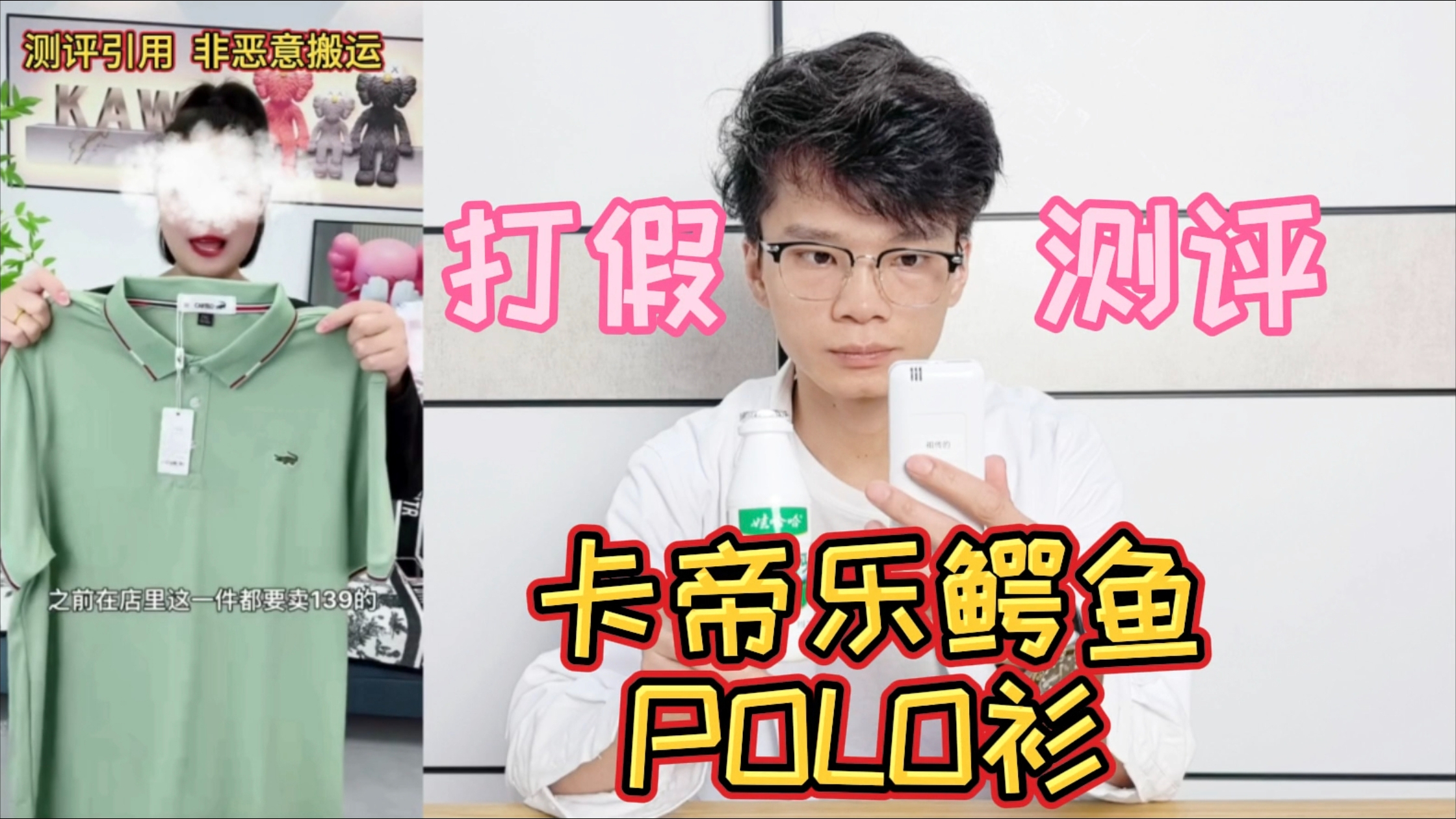 测评网红卡帝乐鳄鱼polo衫，夏天穿上它透气又舒服？你穿过吗
