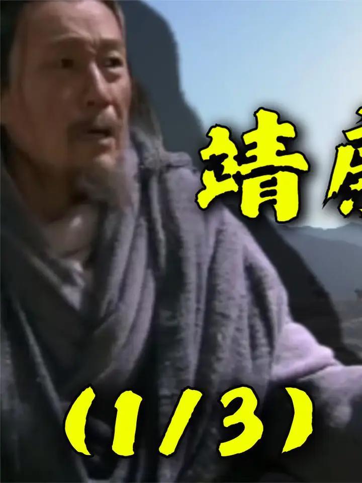 靖康之变(7)