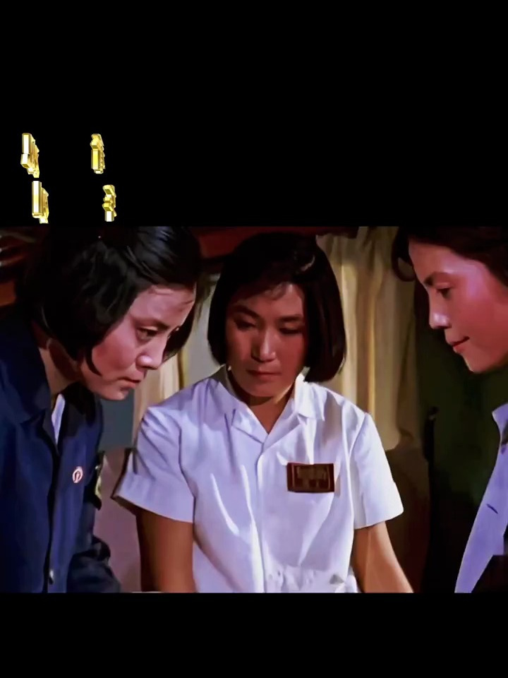 经典老电影:特快列车 8