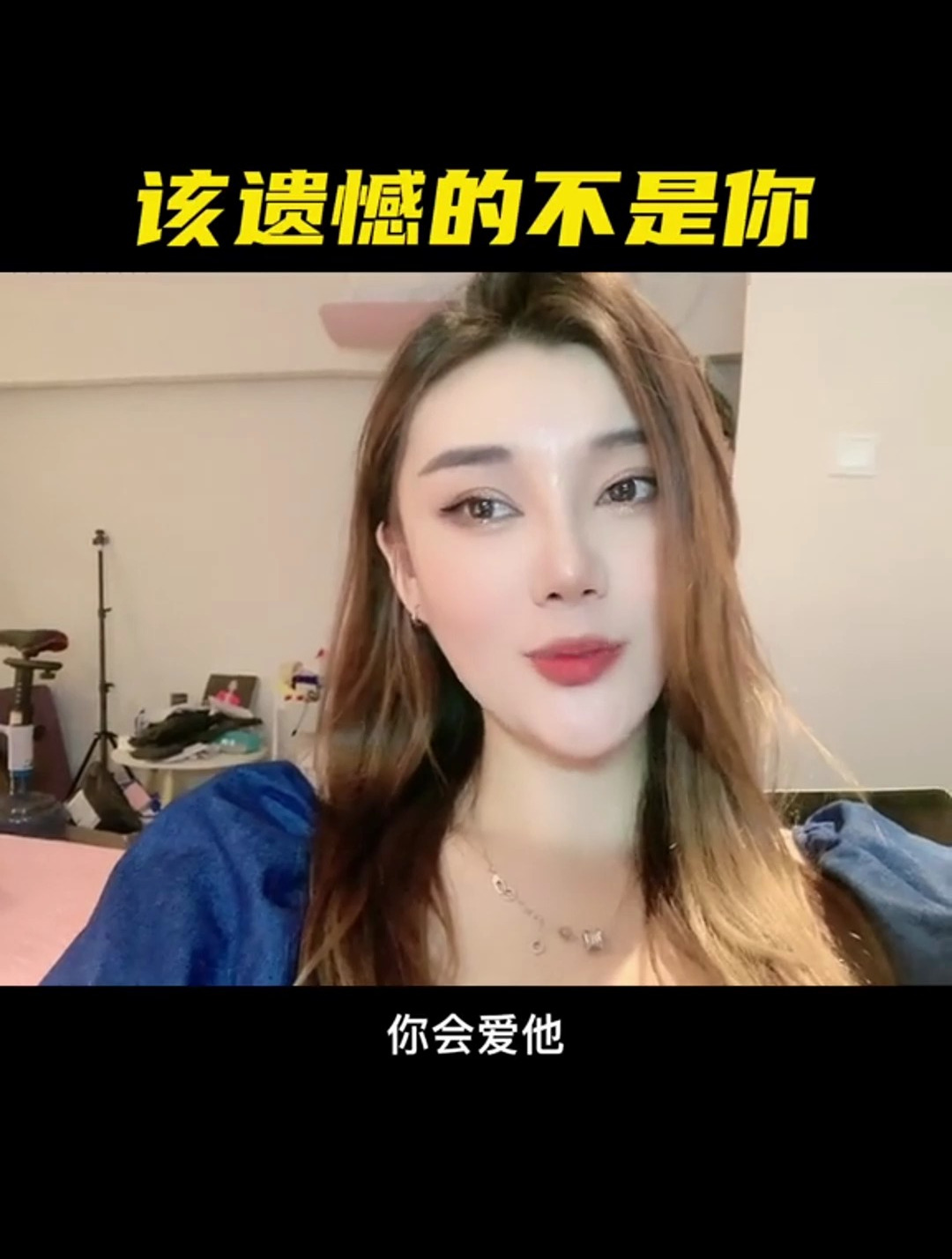 是什么样的人让你哭了又哭还要笑着原谅