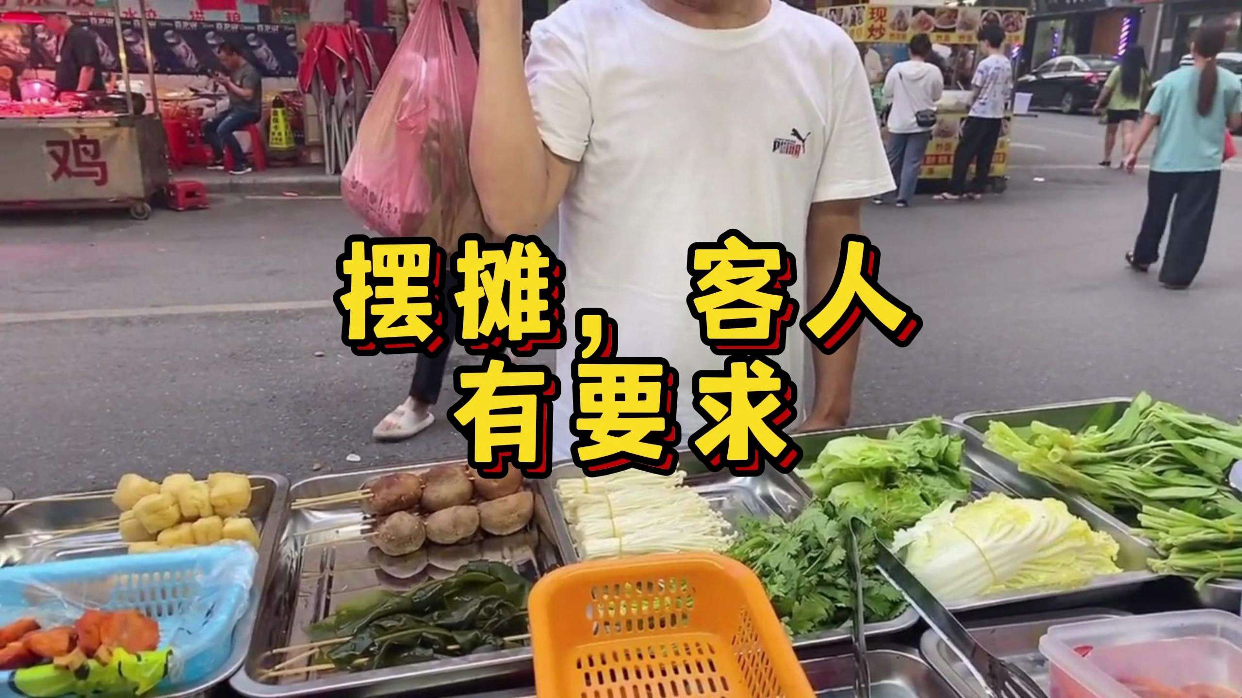 燕子摆摊,被客人要求,让燕子很无奈不知道该怎么做才是正确