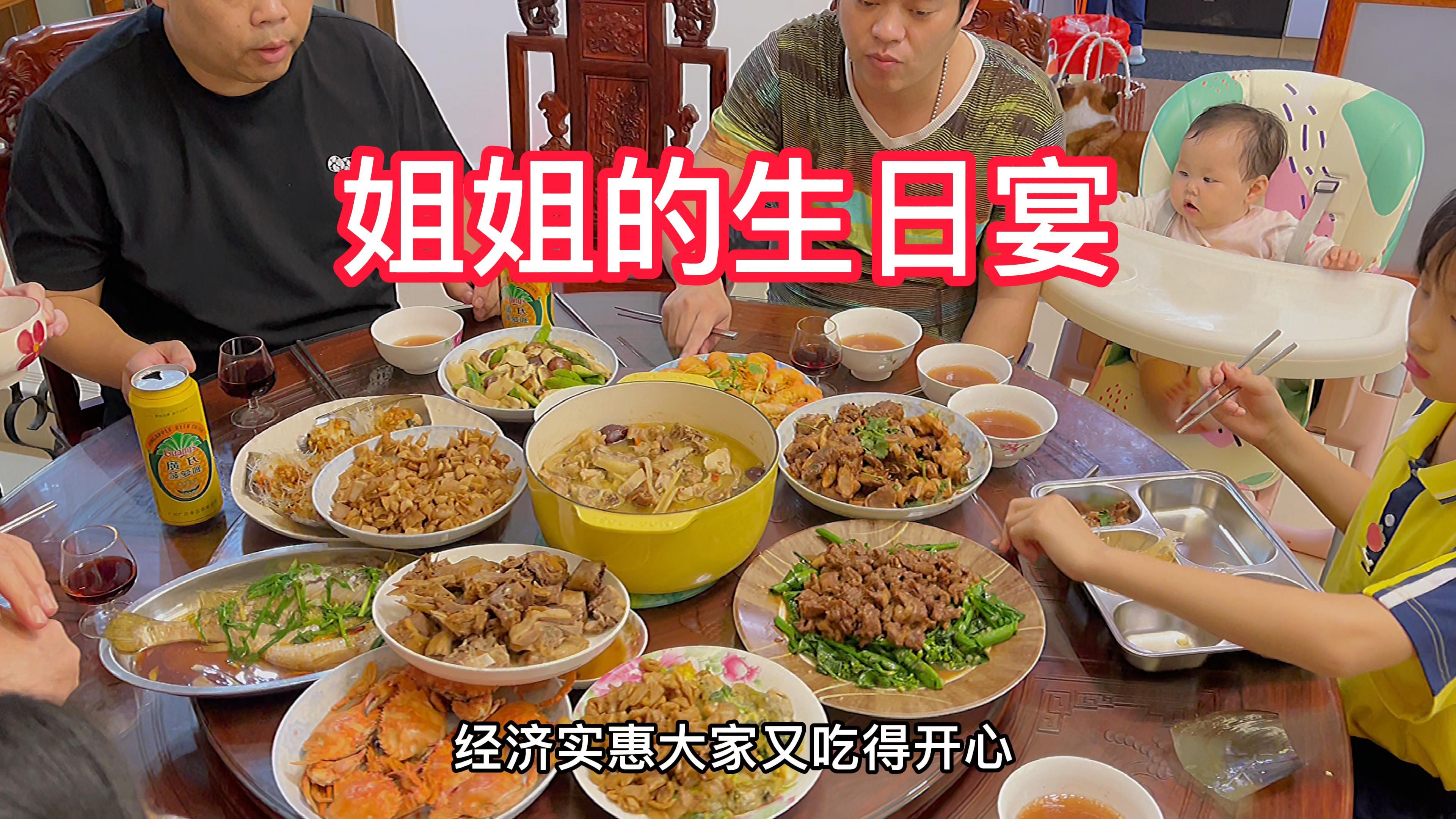姐姐生日了,做几个小菜庆祝下,猪肚煲鸡|金沙虾|南乳焗排骨猪俐
