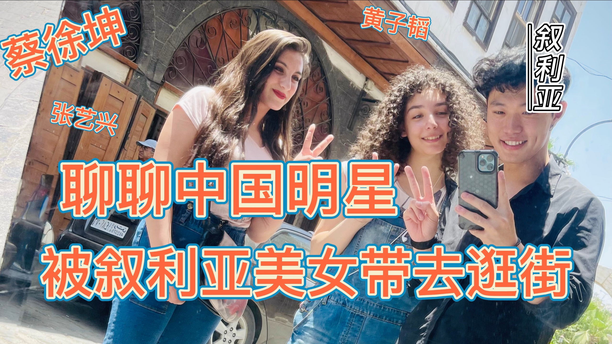 被搭讪我的美女带去逛街,猫头鹰居然是宠物!