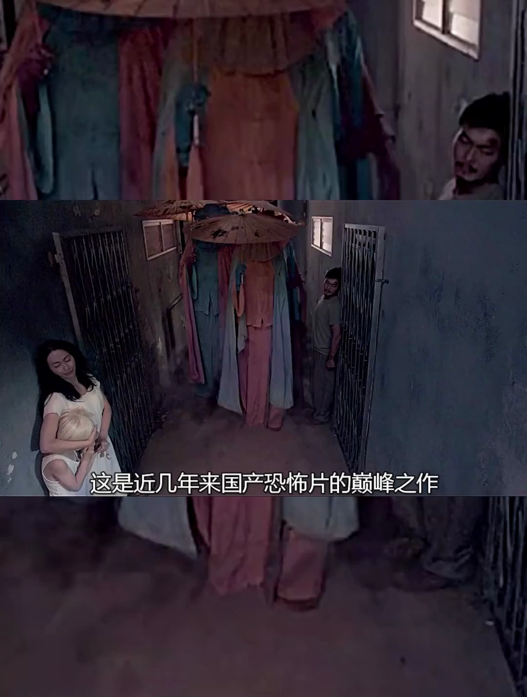 《七日重生》1/3 致敬经典:继林正英之后,香港僵尸片最后的辉煌