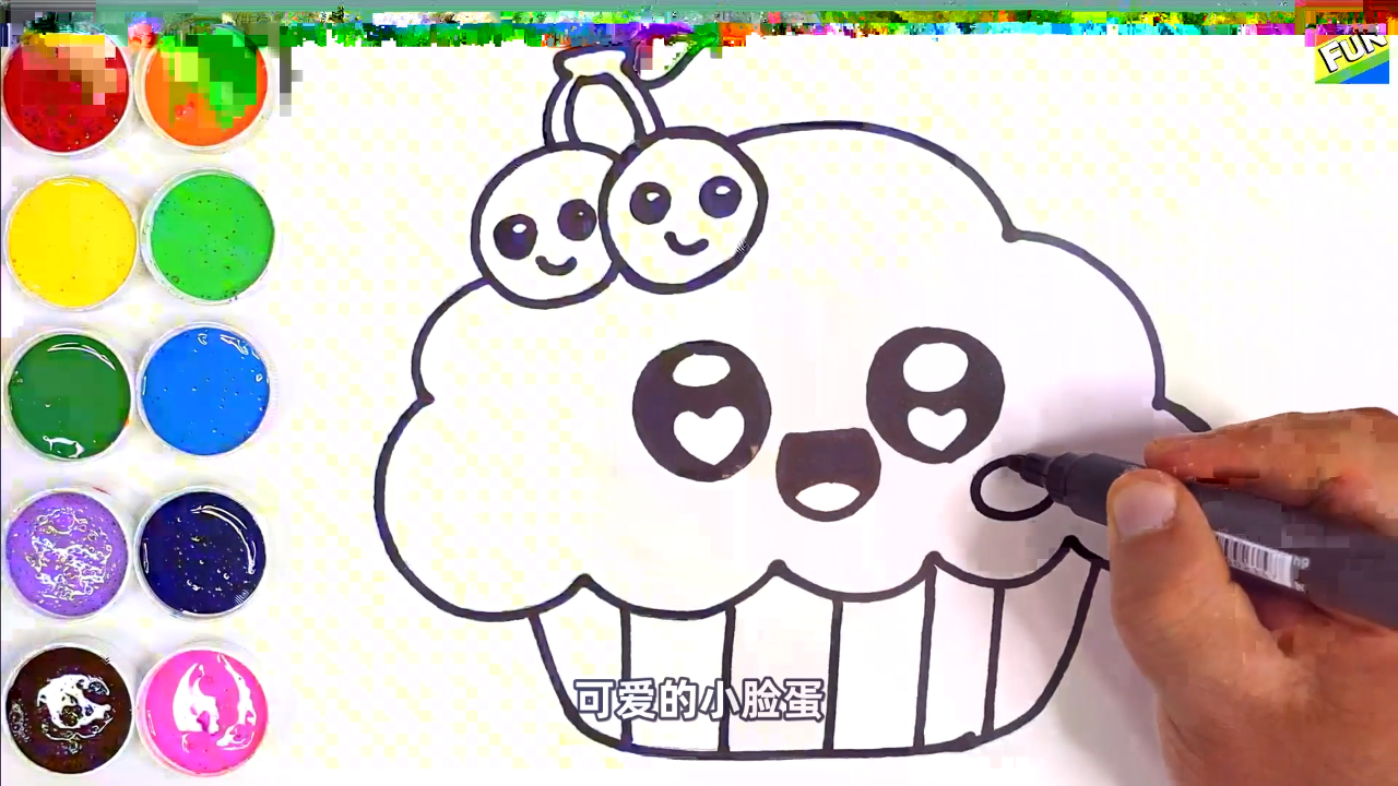 儿童绘画:小朋友们,一起来动手画好杯子蛋糕,特别有趣