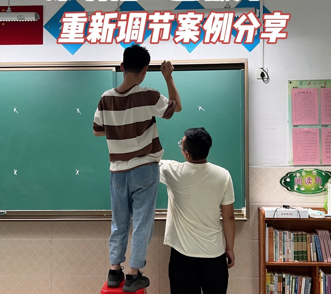 深圳福田人民小学黑板灯调节案例分享