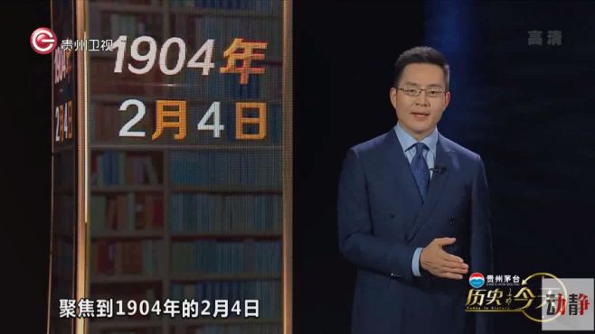 [图]1904年2月4日，邓颖超诞辰，88岁北京逝世丨历史上的今天