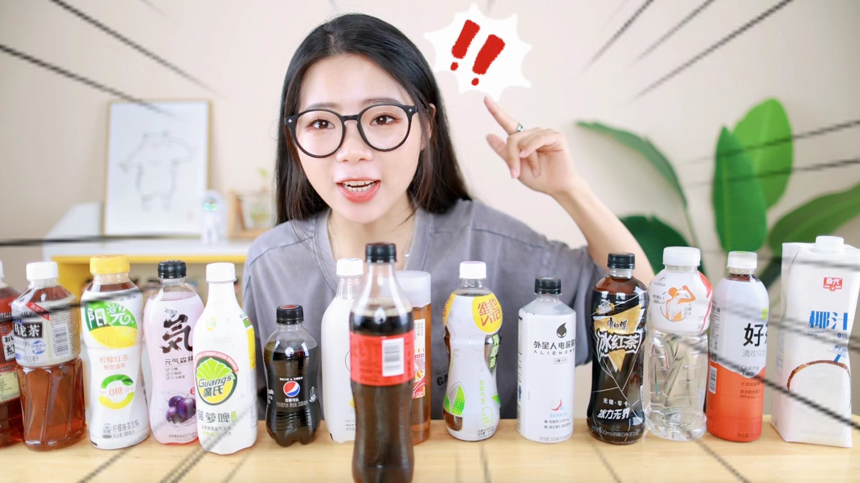 无糖饮料糖度测试！准备了15种常见的无糖饮料，还真找到含糖的