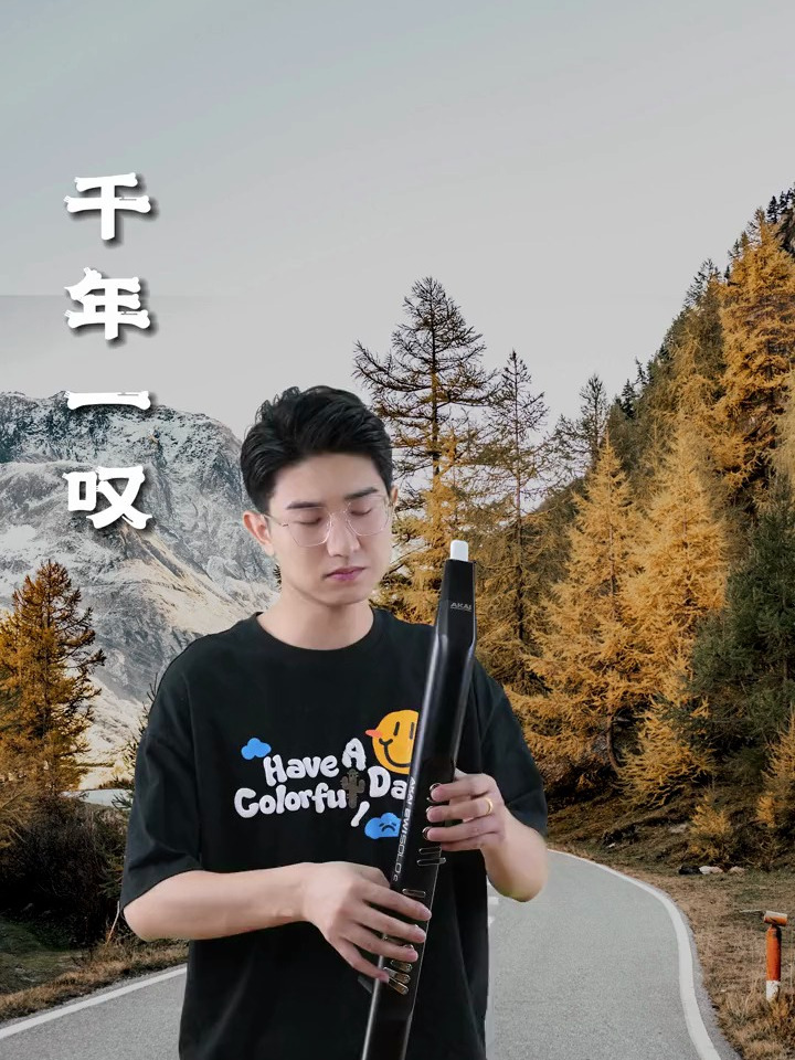 《千年一叹》离殇曲,千古一帝英雄梦,电吹管,乐器演奏