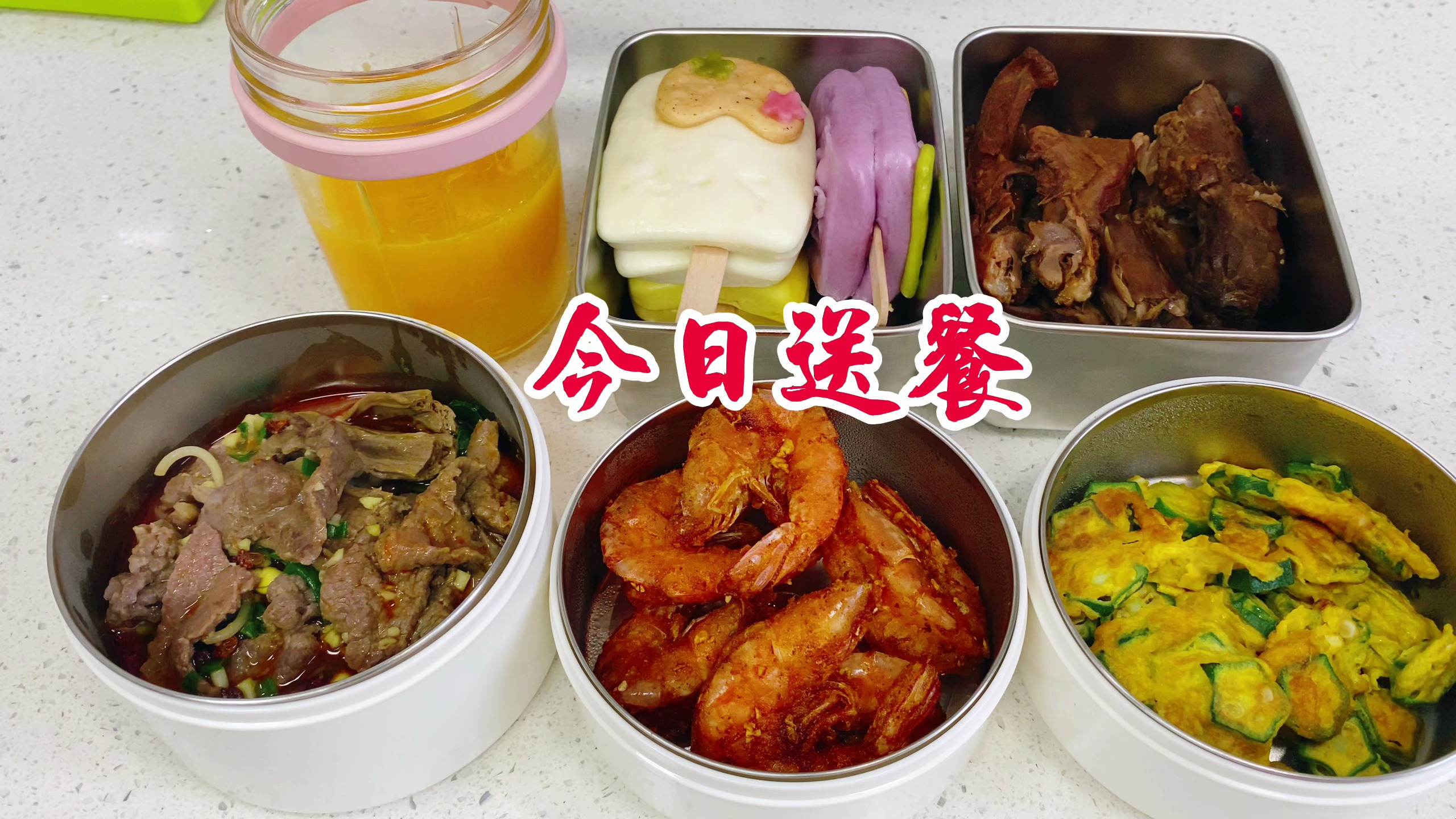 高三女儿的晚餐,做了拿手的水煮牛肉、椒盐虾,女儿很喜欢