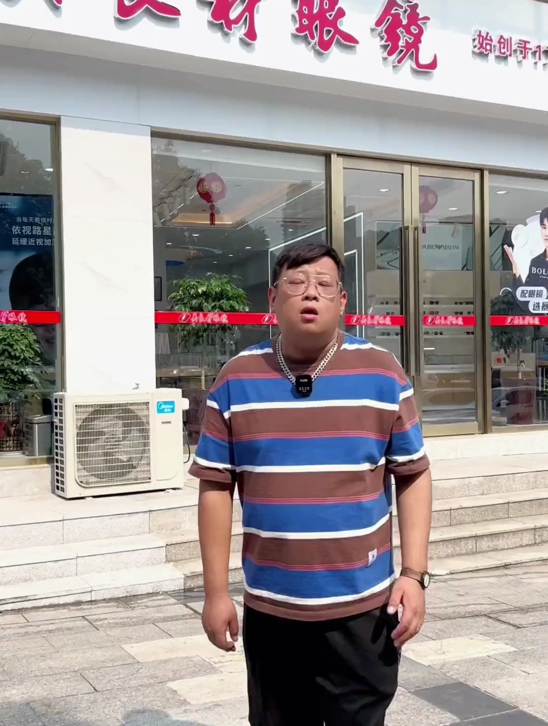 现在不到二百块的价格也可以在吴良材配上一副眼镜了