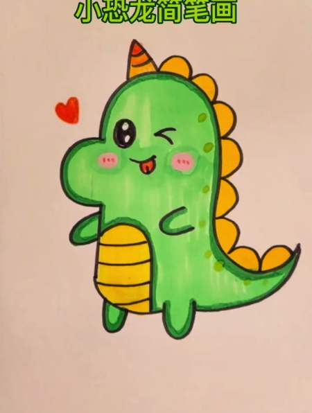 一分钟教你学画画,简笔画小恐龙一学就会!-度小视