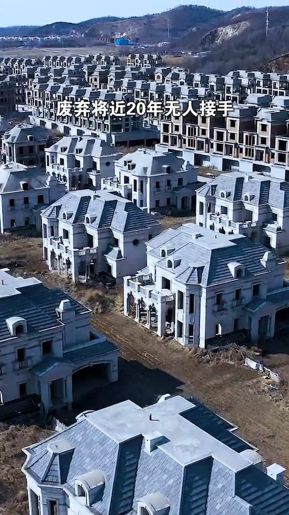 沈阳棋盘山发现大量别墅据说废弃20年了至今没有人敢去住