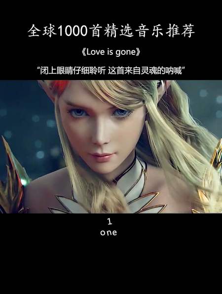 "闭上眼睛仔细聆听 感受来自灵魂的意难平"欧美音乐 英文歌-度小视