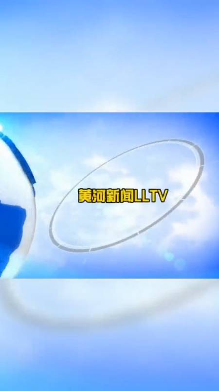 高奇英任吕梁市委常委,宣传部长-度小视