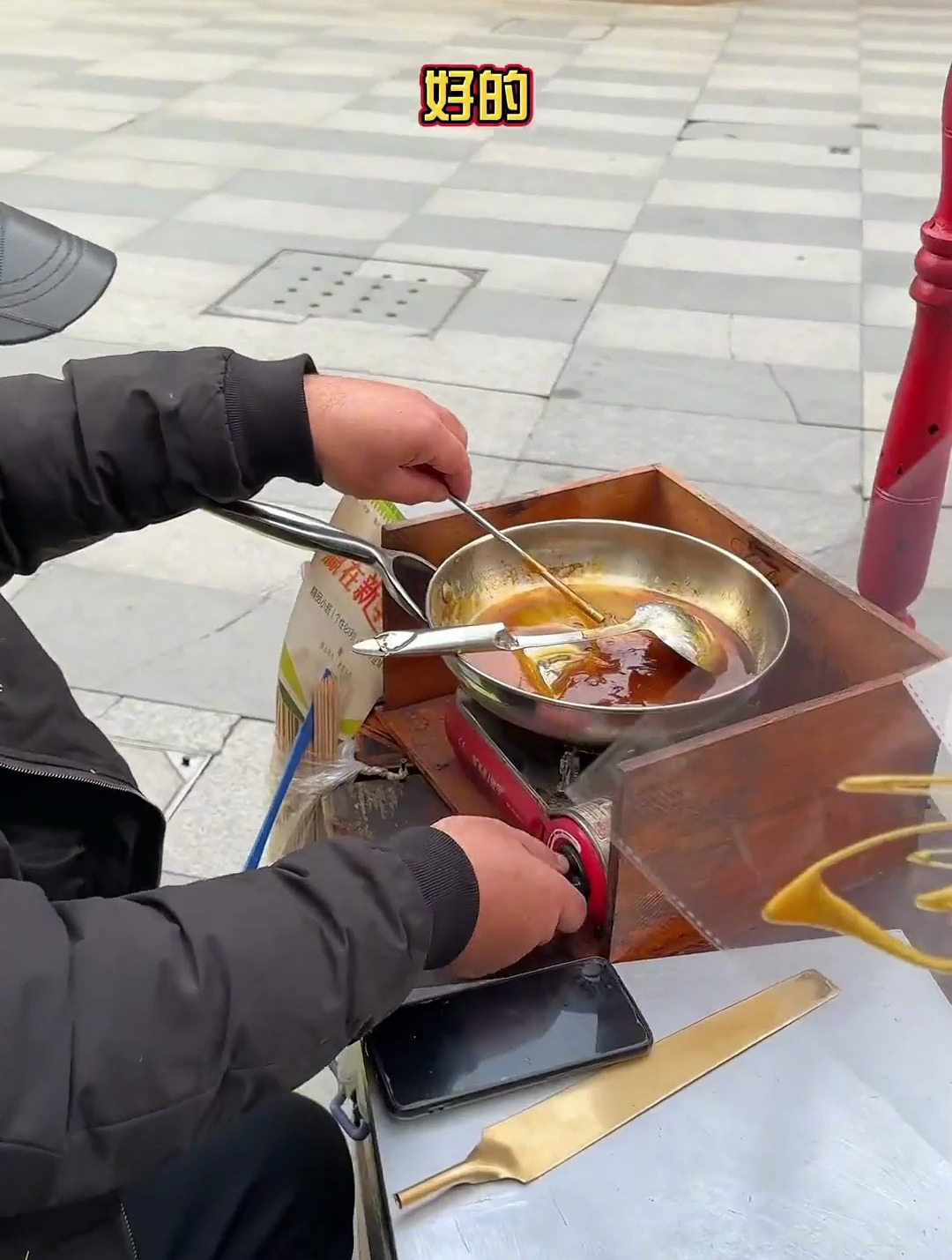 温州街头偶遇手艺人糖画