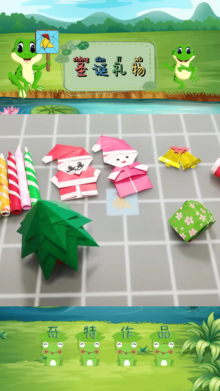 圣诞节快要到了快给小伙伴送上自己亲手制作的圣诞礼物吧