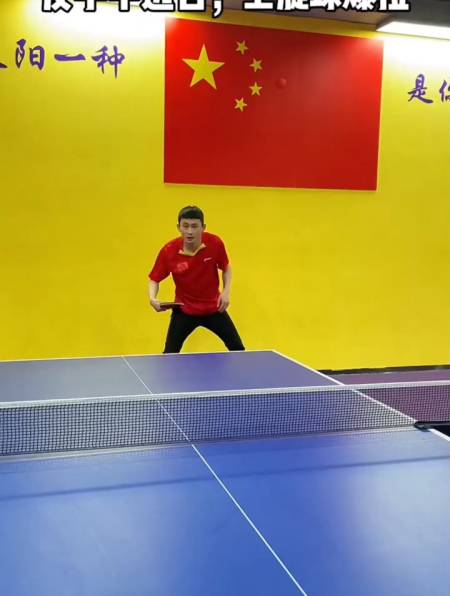 横拍反手上旋球拉球,中远台爆拉,主要是腿胯要撑紧-度小视