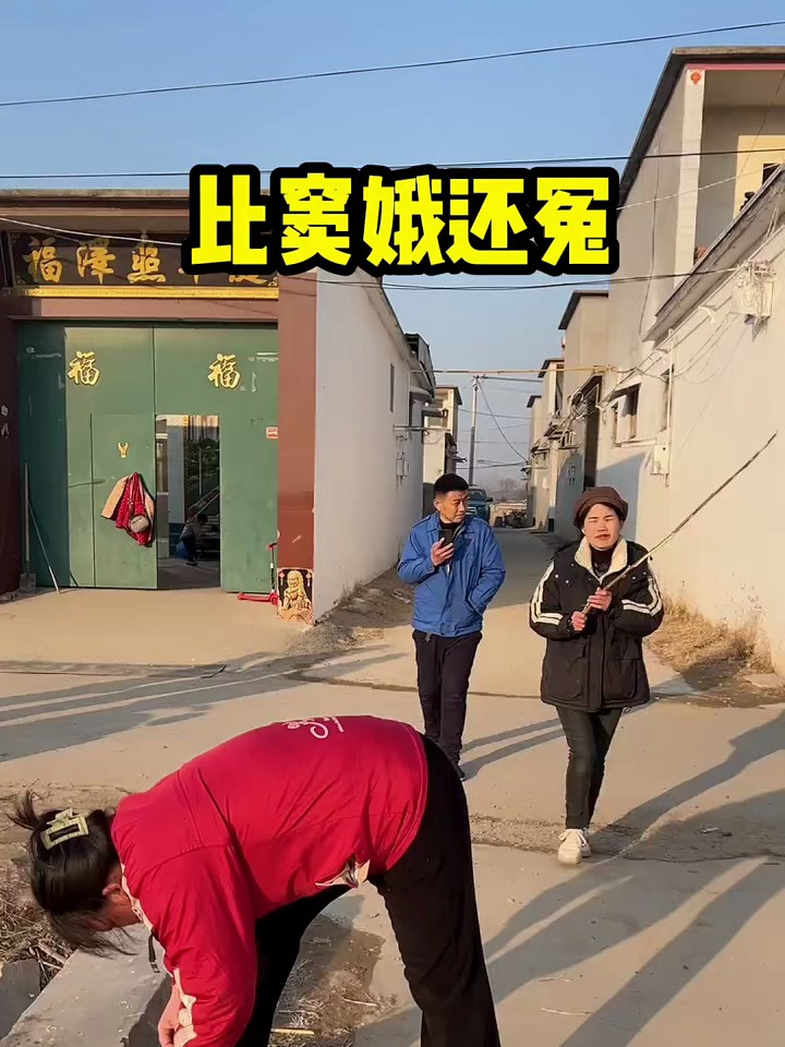 我比窦娥还冤 搞笑视频专治不开心