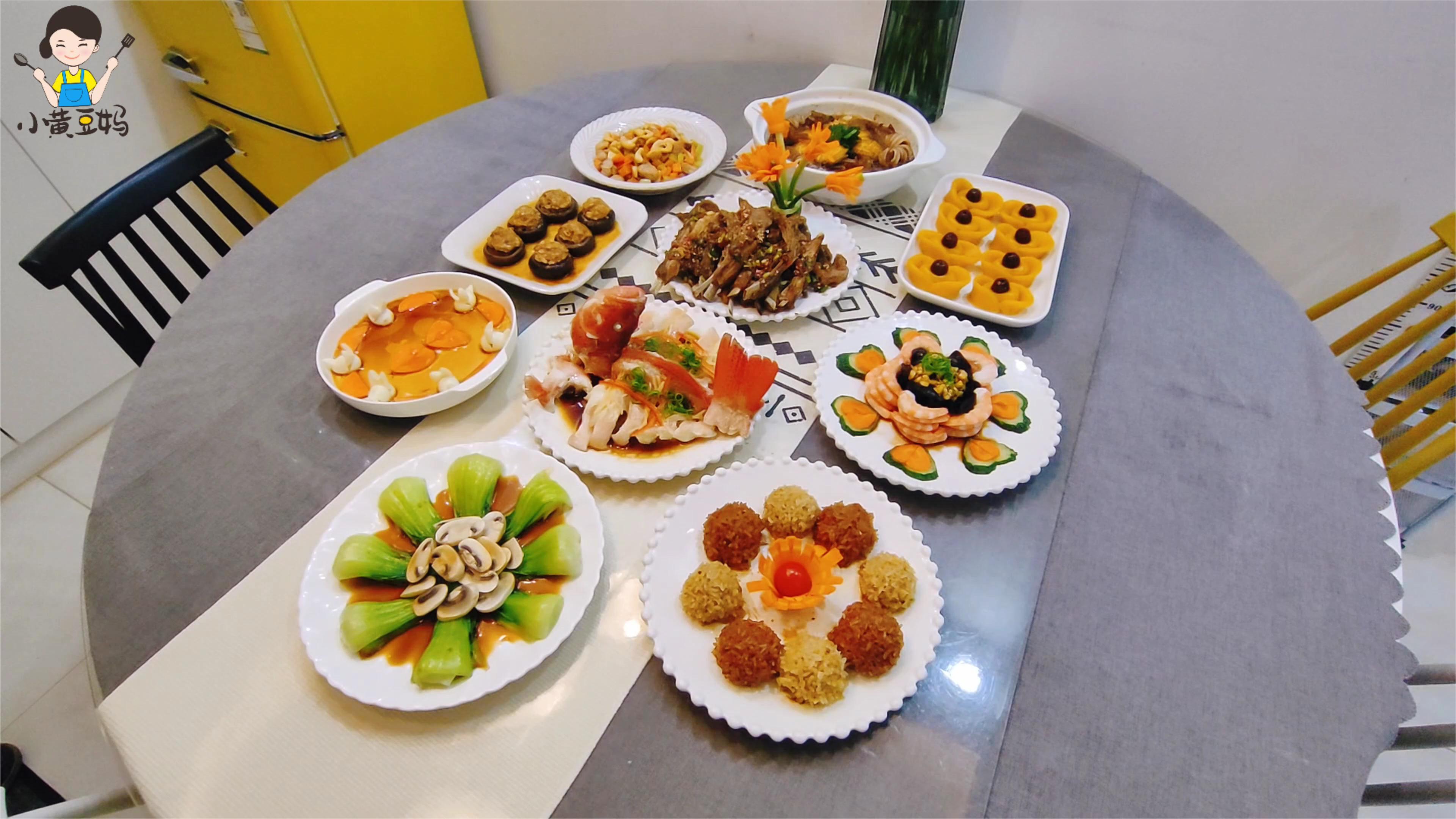 小黄豆妈家的年夜饭,10个菜,来看看都有啥?开开心心过大年!