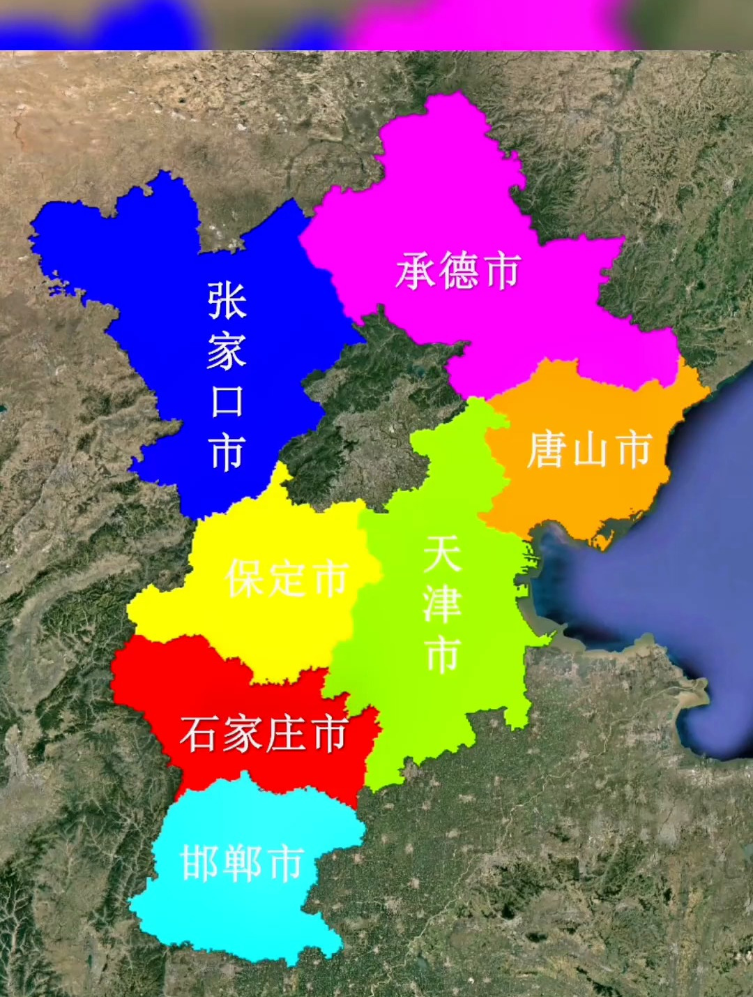论历史,河北省地图1958年以来的历史变迁