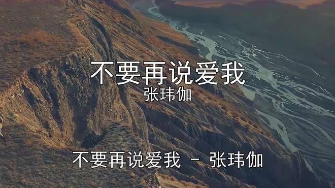 [图]80年代经典回忆！大街小巷都在放《不要再说爱我》，天籁之音