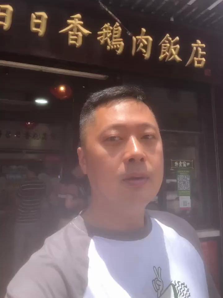 打卡澄海第一鹅肉饭