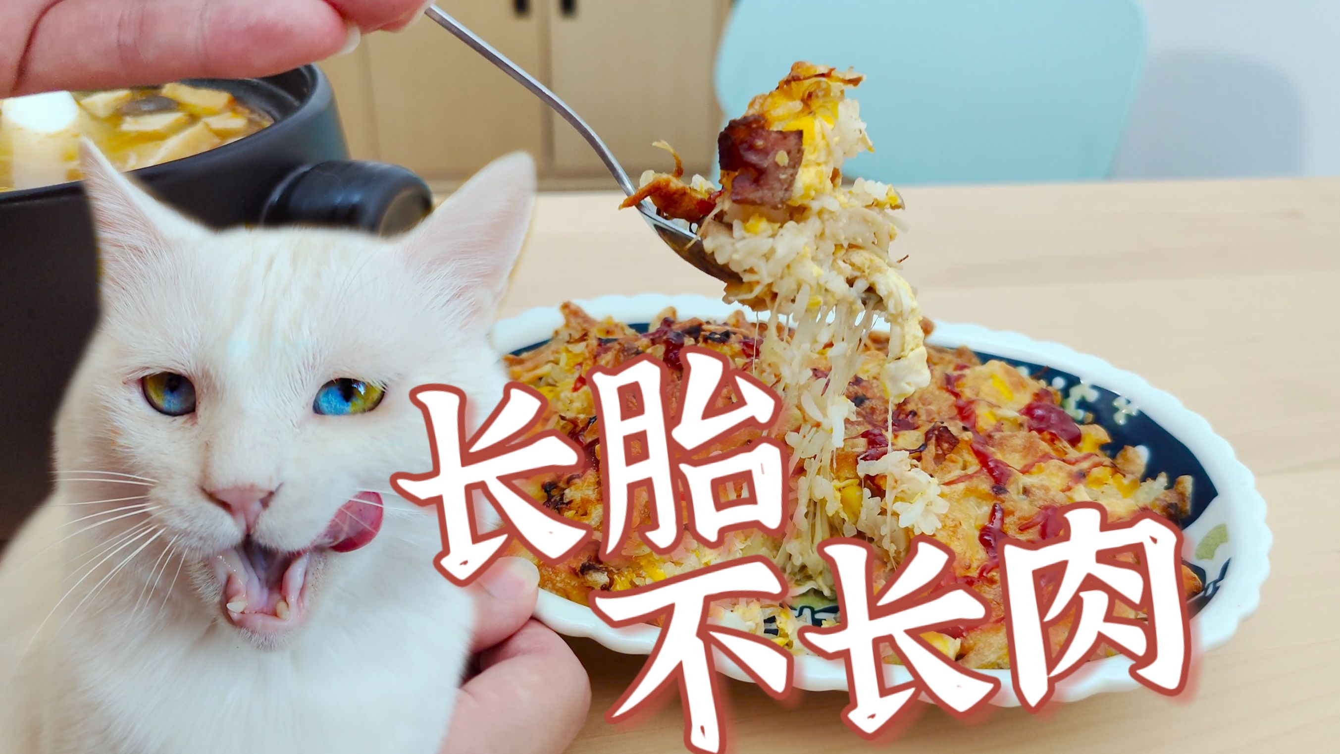 简单又好吃,长胎不长肉的孕妇餐来啦!