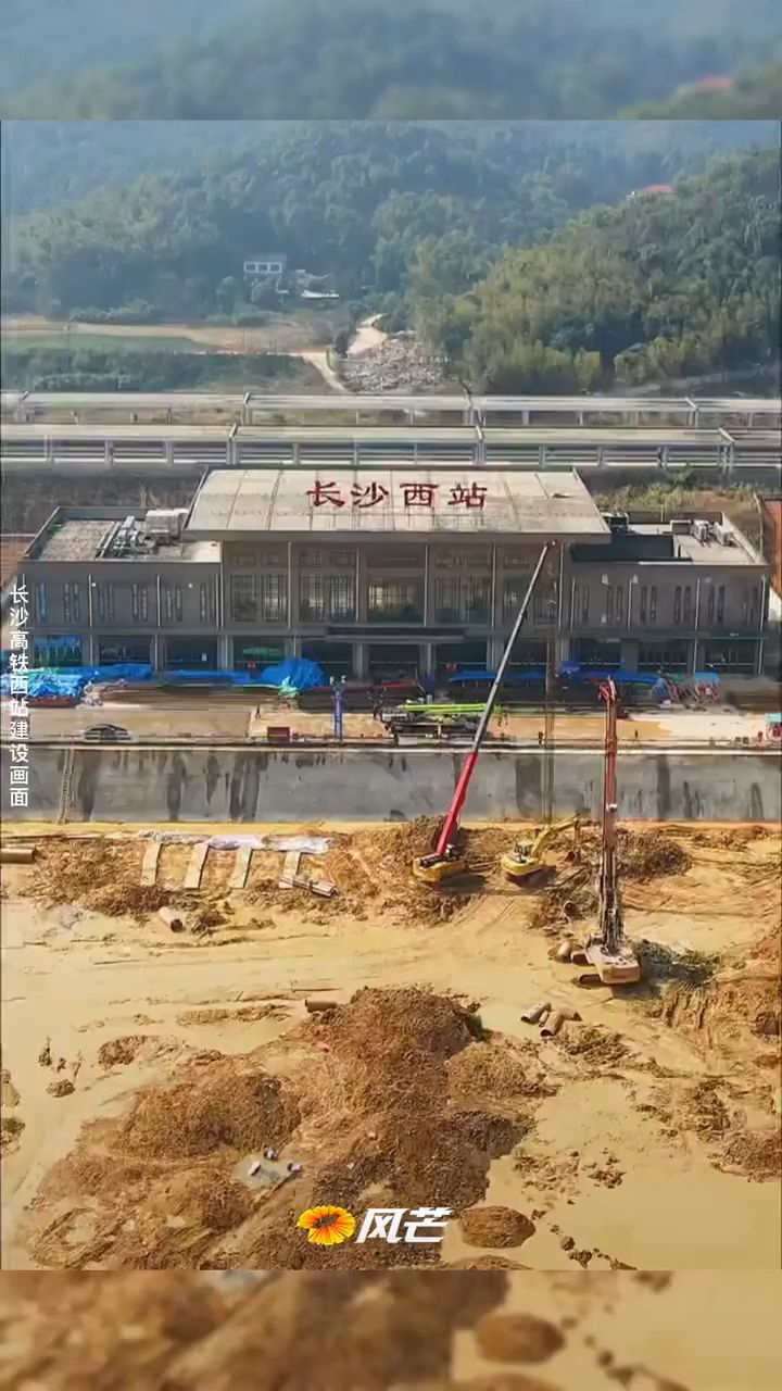 长沙高铁西站建设最新进展长沙西动车所将9月试运行