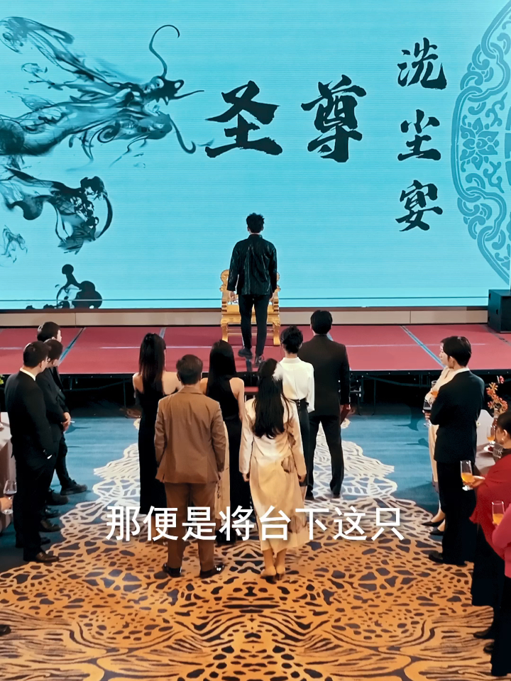 护国圣尊:第22集