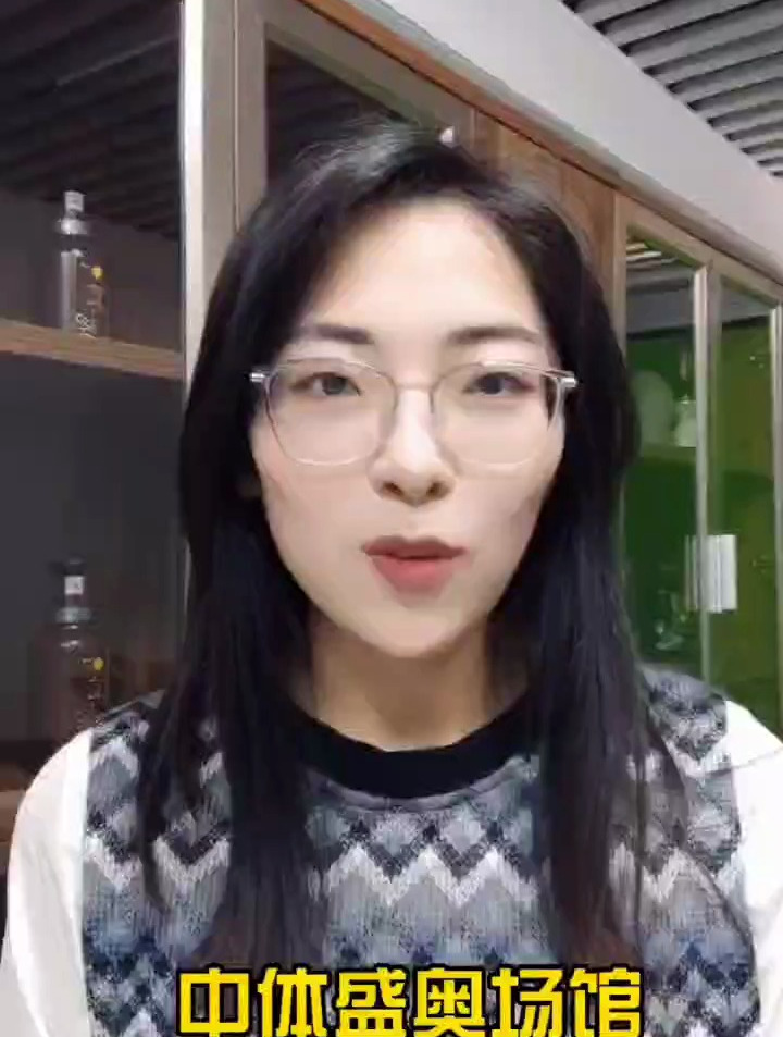 中体盛奥场馆,会籍顾问,年龄55以下