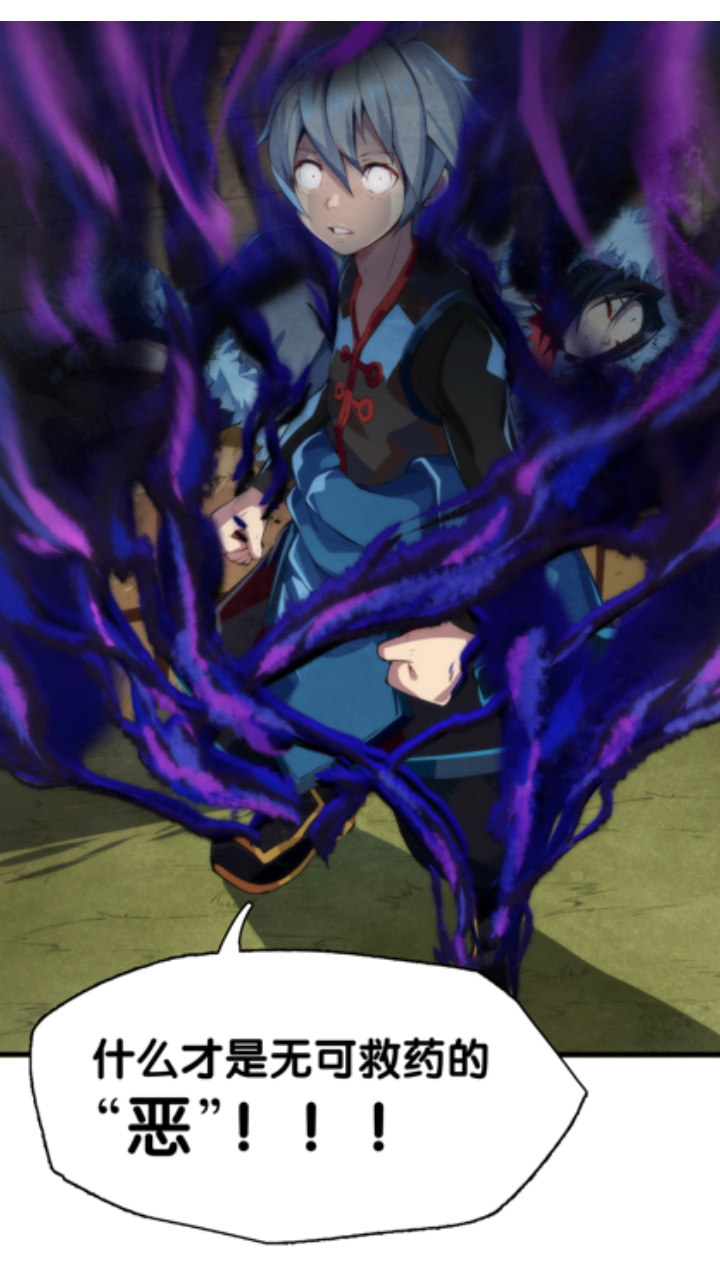 视频看龙响天下第五期叶小龙会成功夺回被抢走的牲口吗