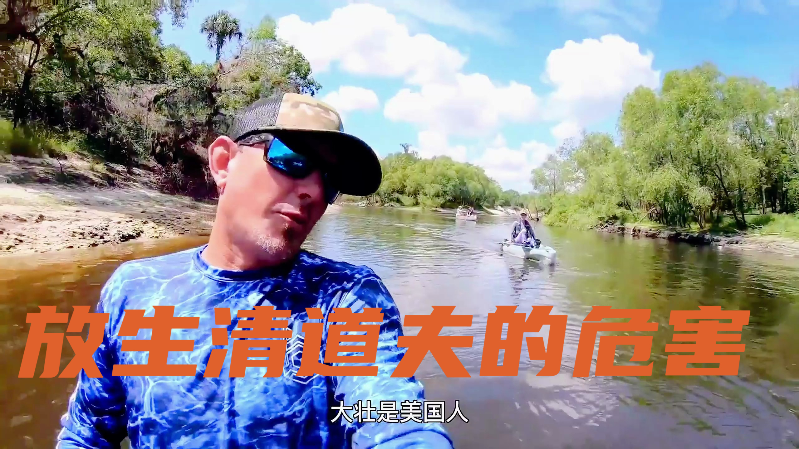 往河里放生清道夫,究竟是放生还是杀生呢?这些你真的要知道!