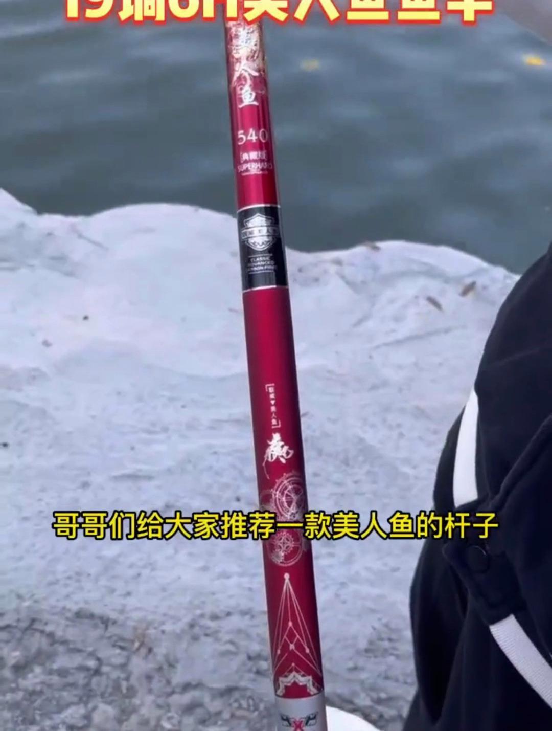 新手钓鱼适合用什么竿?试试这个超轻鱼竿,而且密封性很好
