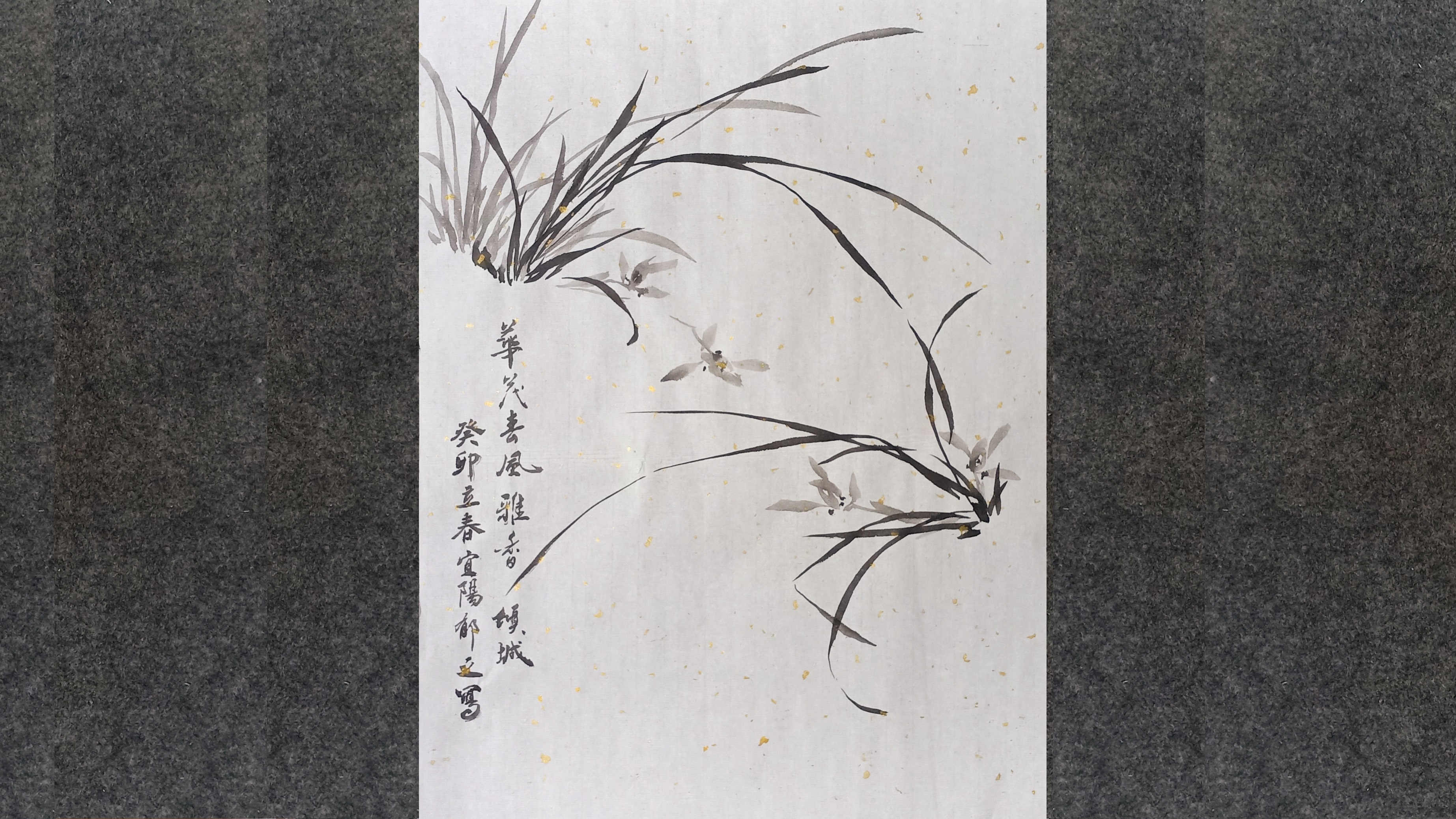 国画·水墨兰花·写意