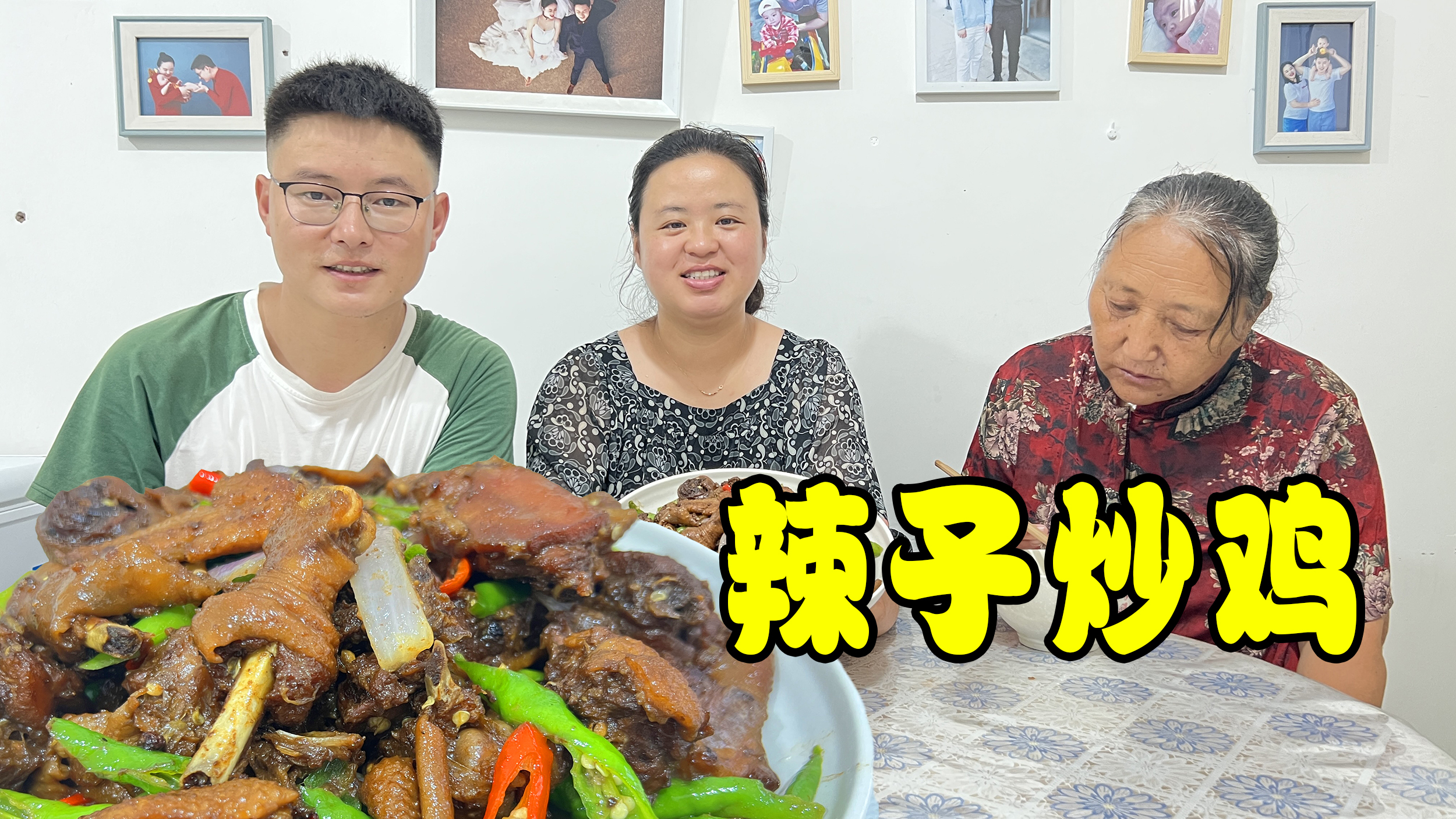 婆婆家的辣椒多到吃不完,做个辣椒炒鸡解馋,辣辣的炒鸡太香了