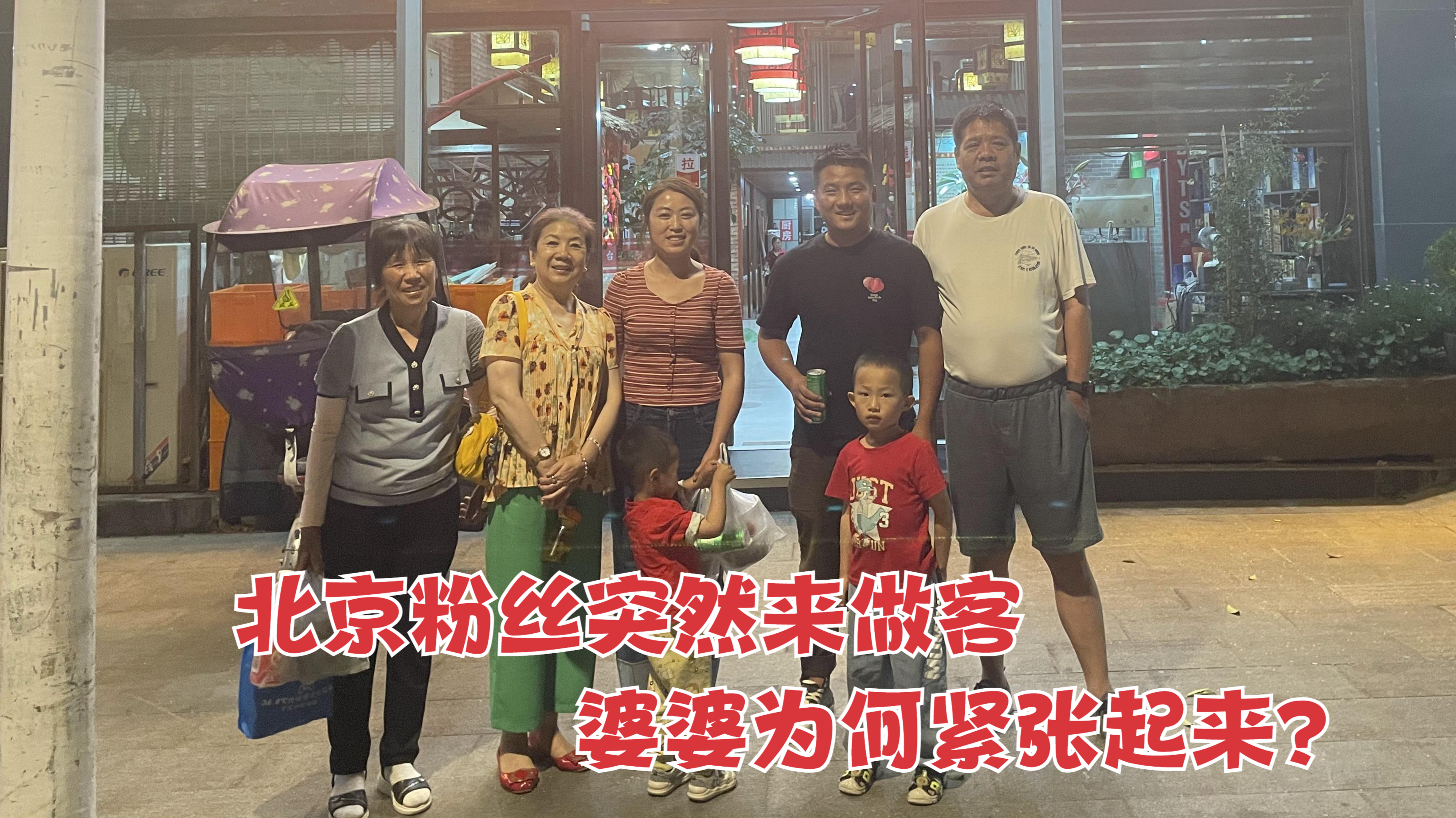 粉丝突然来家做客,小贝准备8个拿手好菜,被认可的感觉真好