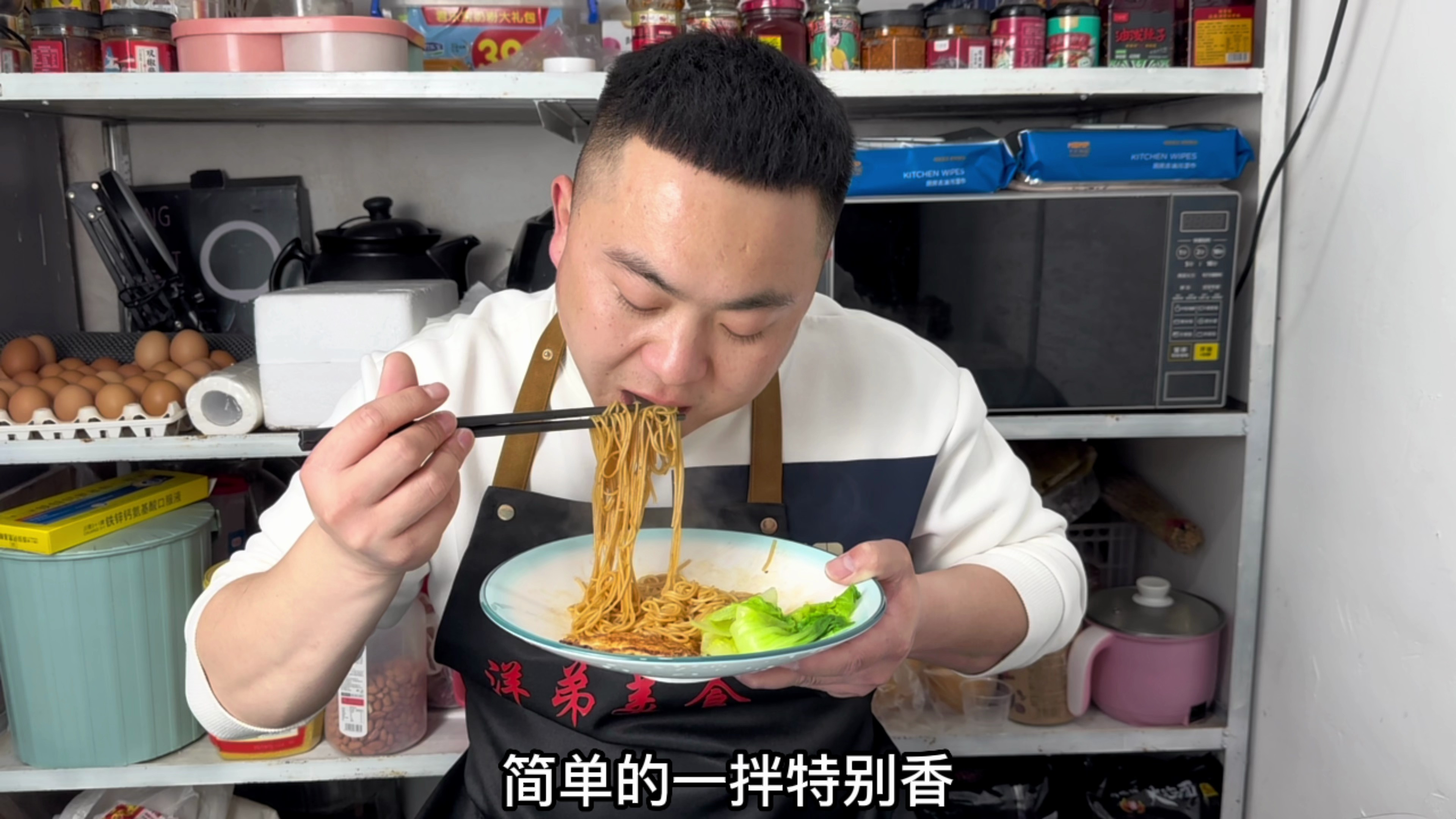 早餐几分钟就搞定的葱油拌面,简单好吃,只要有手就会做
