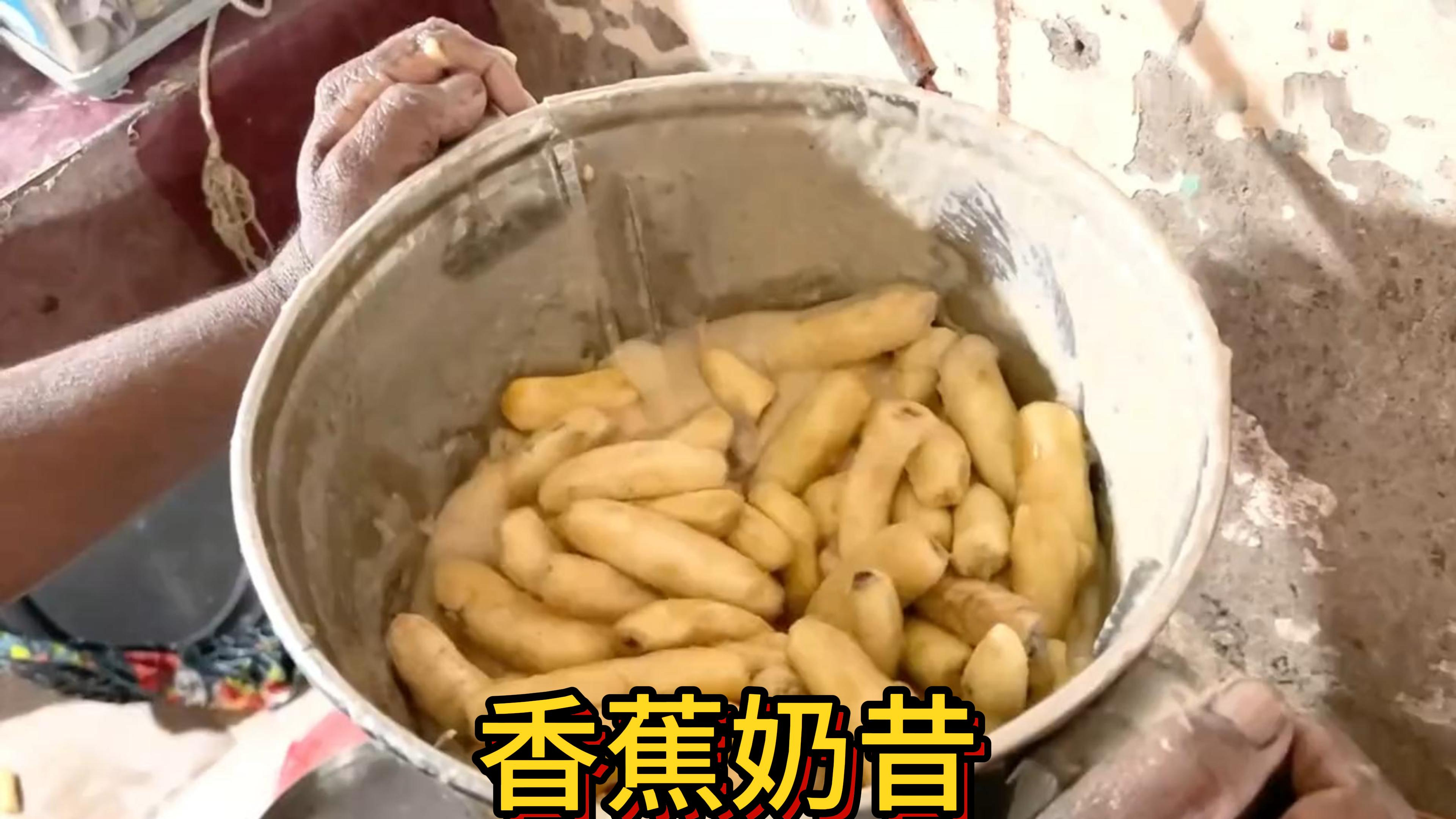 印度香蕉奶昔的制作过程,快进来看看