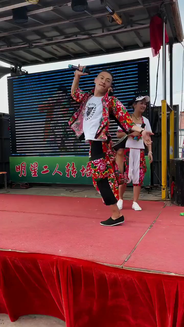 农村歌手 民间艺术表演 二人转搞笑视频-度小视