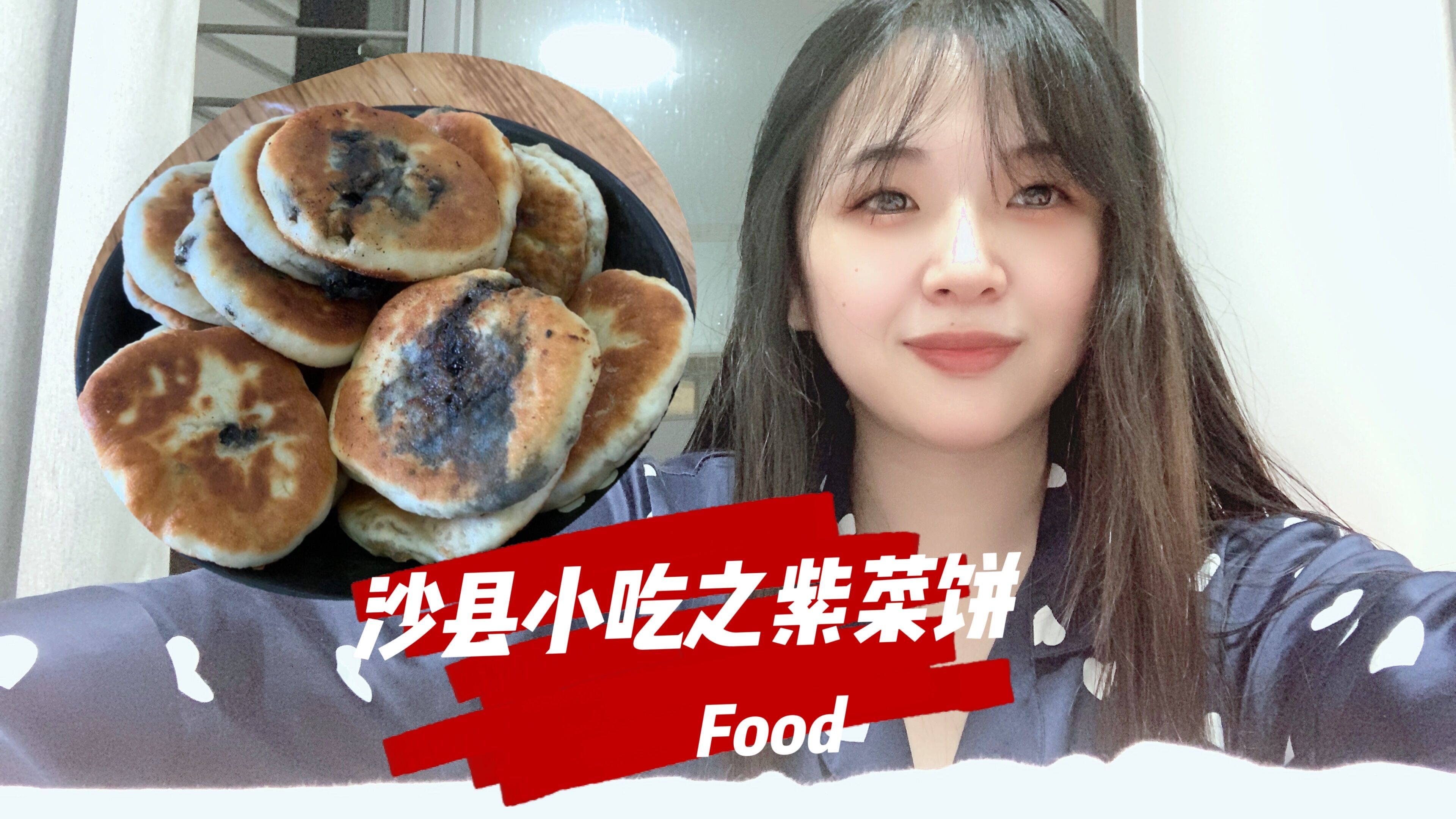 紫菜饼做法,教你做紫菜早餐饼,味道鲜美又营养,紫菜新做法