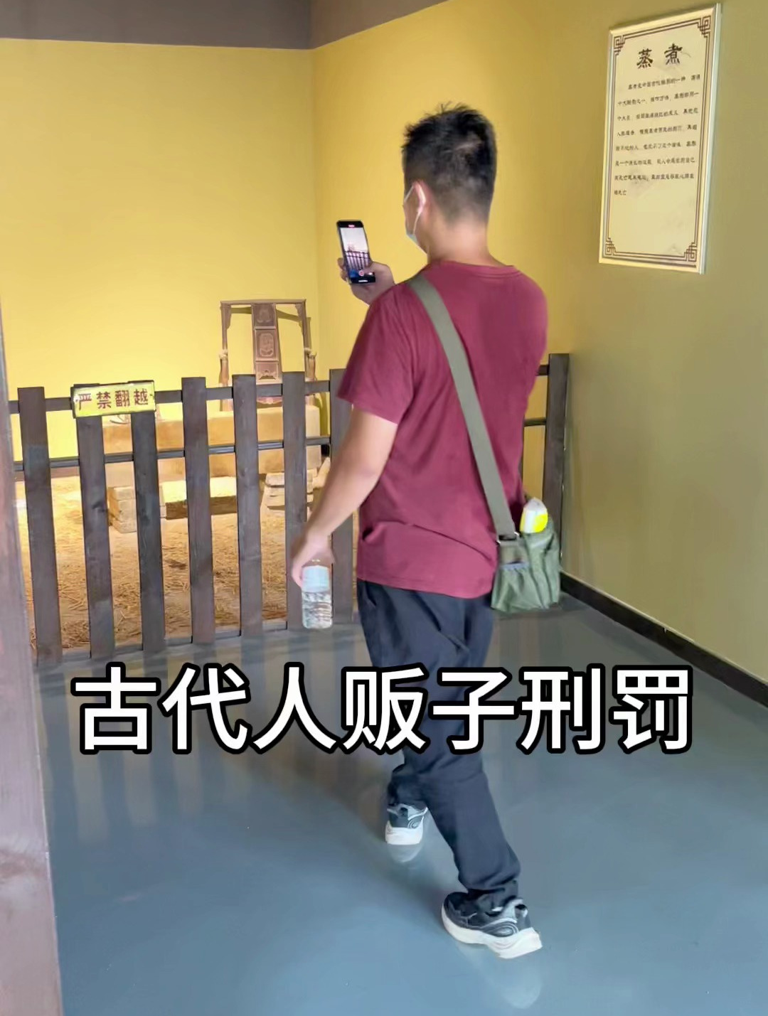 古代酷刑烹煮,也叫蒸刑,犯人放入大缸,底部点燃加热,蒸煮致死